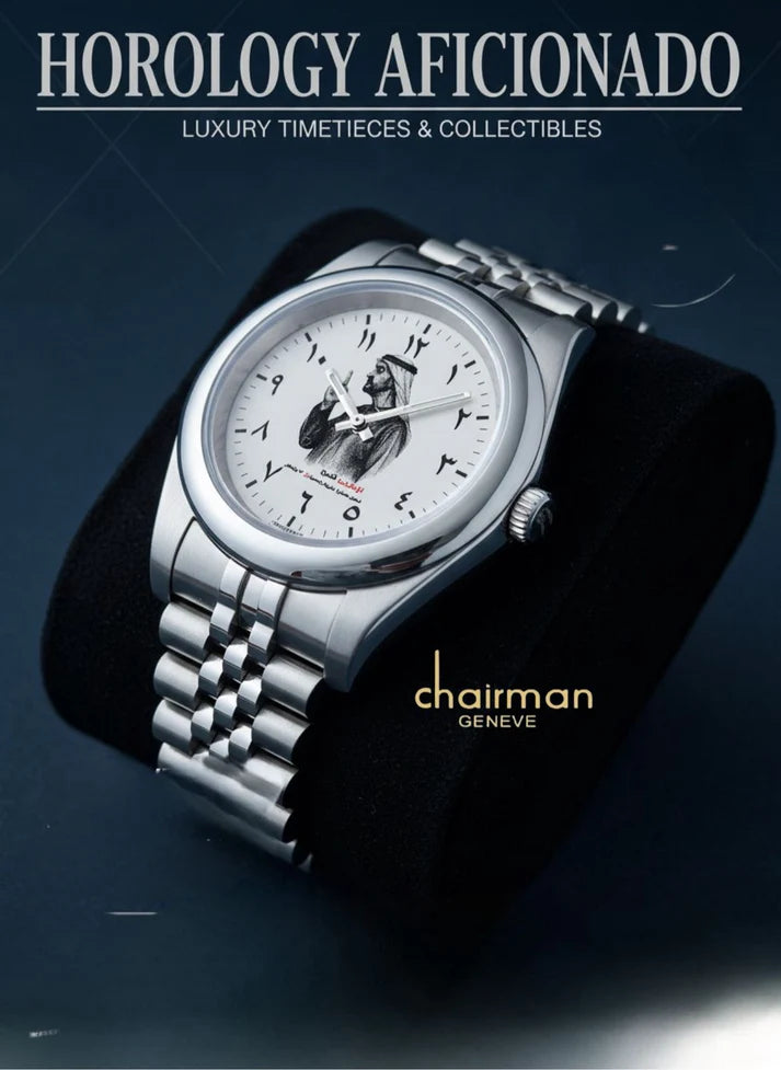 Chairman Geneve Sheikh Muhammad Bin Zayed Watch 40mm For Mens - Swiss Design